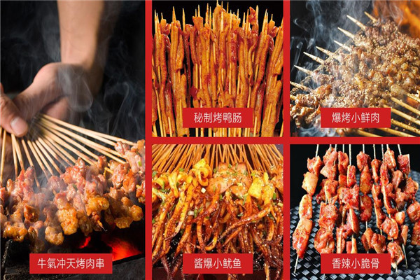 簽味王串串