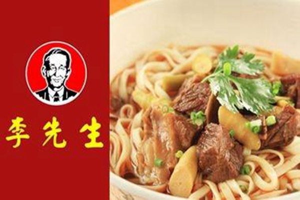 李先生是不是不能加盟