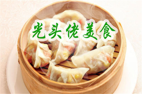 光頭佬餃子加盟費多少