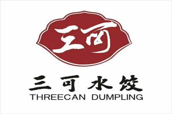 三可水餃利潤大小怎么樣