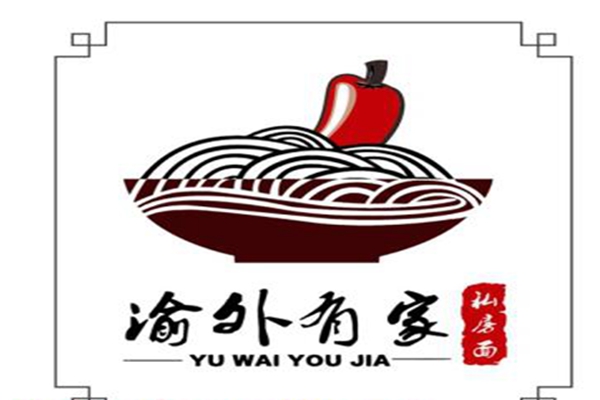 渝外有家加盟費多少