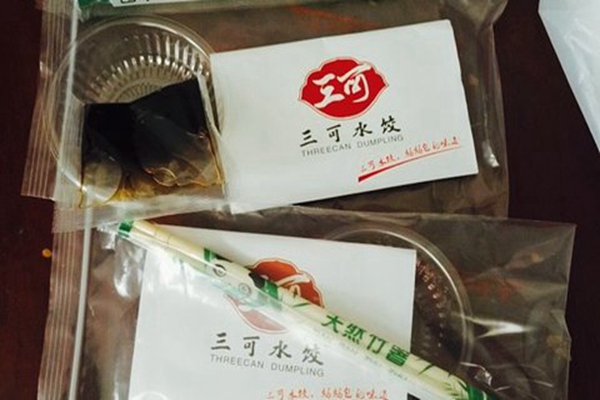 三可水餃總部在哪