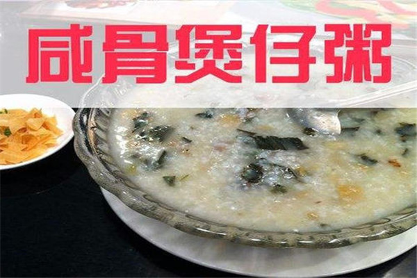 廣東咸骨粥餃子王加盟條件是什么