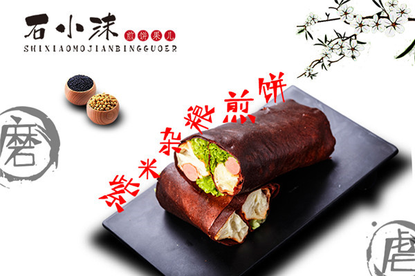 石小沫煎餅實體店利潤怎么樣