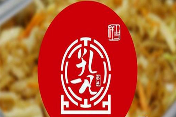 孔一凡餃子好吃嗎