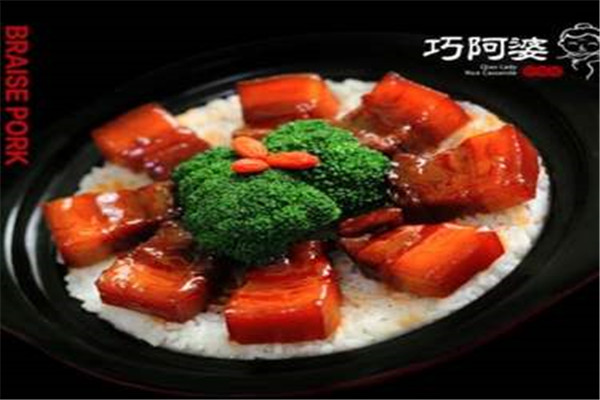 巧阿婆加盟費