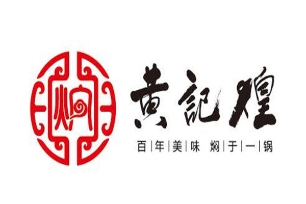 開黃記煌店掙錢嗎