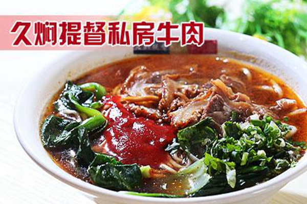 久燜提督牛肉面賺不賺錢