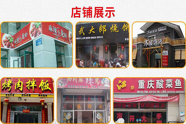 風行創(chuàng)客餐飲培訓加盟