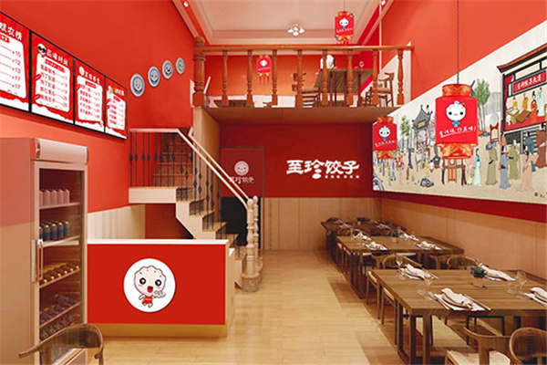 至珍餃子每份利潤