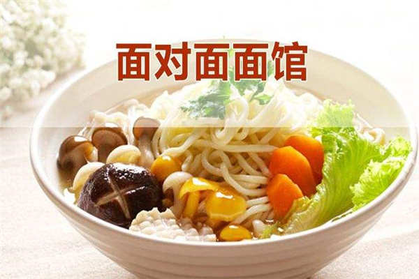 面對面總部在哪