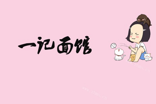 廣州一記面館加盟