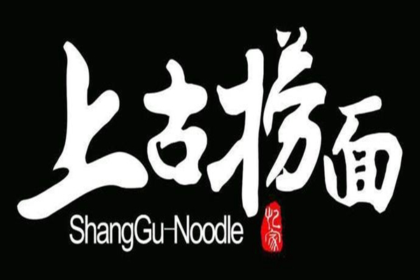 上古撈面總部在哪