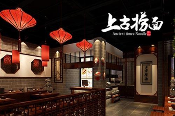 上古撈面總部在哪