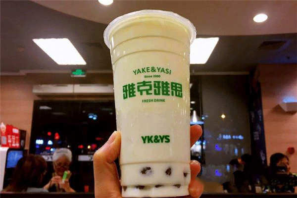 雅克雅思總部在哪里