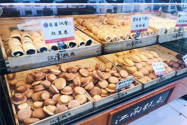 江南糕點的總部在哪里