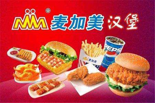 加盟麥加美費用