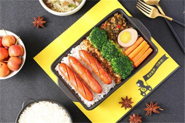 戊飯便當