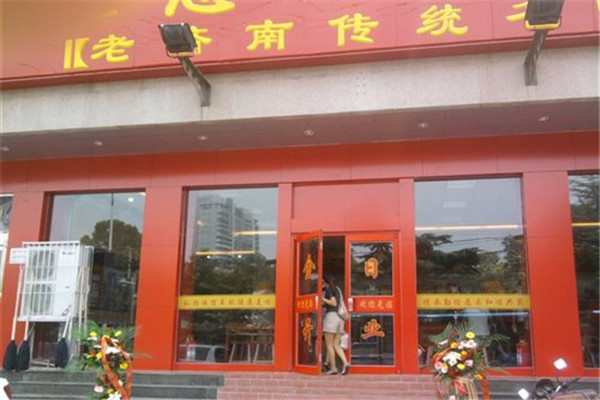 八仟客快餐加盟方式有幾種