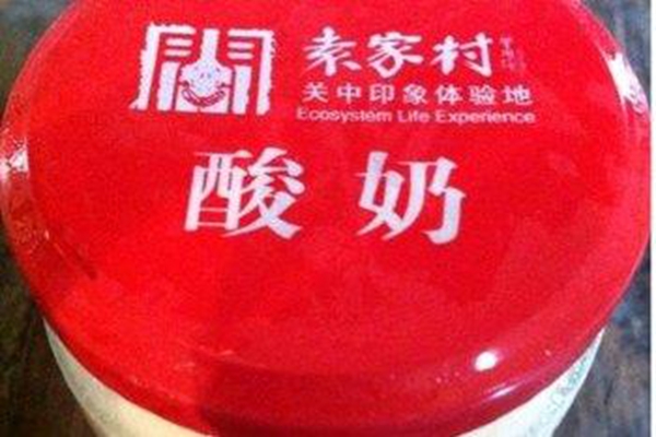 袁家村酸奶利潤怎么樣