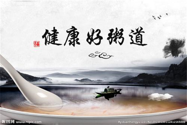 好粥道加盟騙局