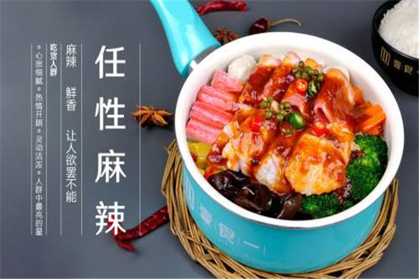 壹食一燜鍋飯