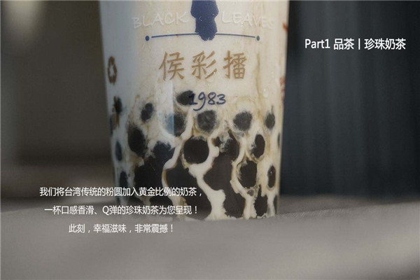 幸福侯彩擂可以加盟嗎