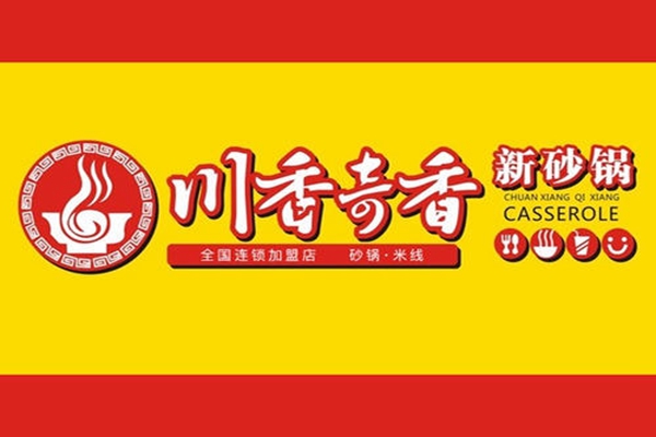 川香奇香騙局