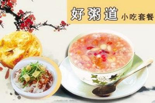 好粥道加盟店怎么樣