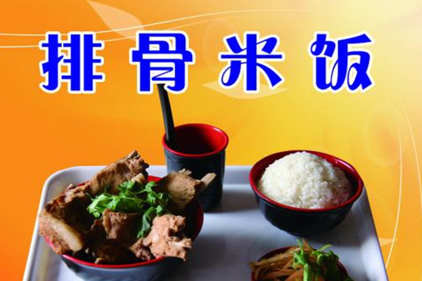 流浪人家加盟費多少