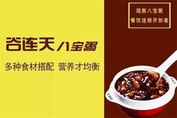 加盟谷連天年收入多少