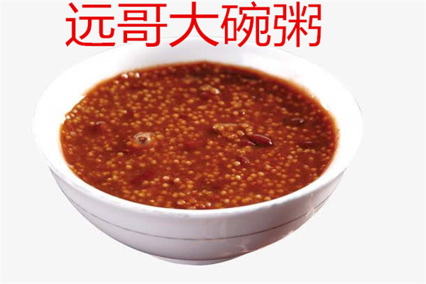 遠(yuǎn)哥大碗粥總部在哪里