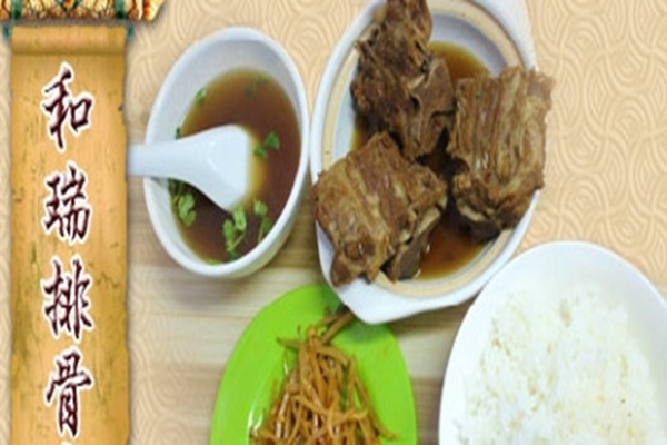 濟(jì)南和瑞排骨米飯總部