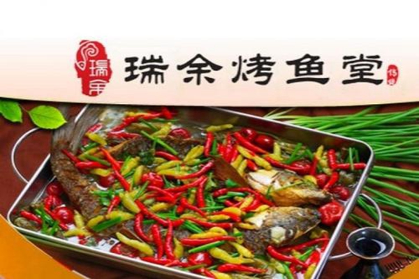 烤魚堂加盟費(fèi)