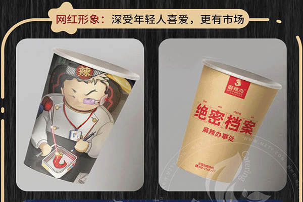 麻辣辦串串加盟