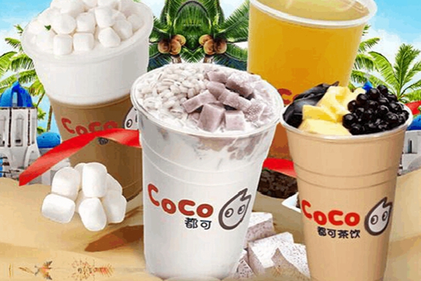 coco奶茶店加盟費100萬
