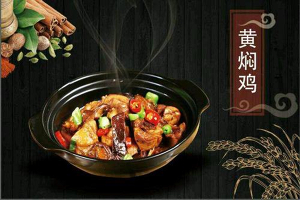 梁家湘記酸辣怎么加盟