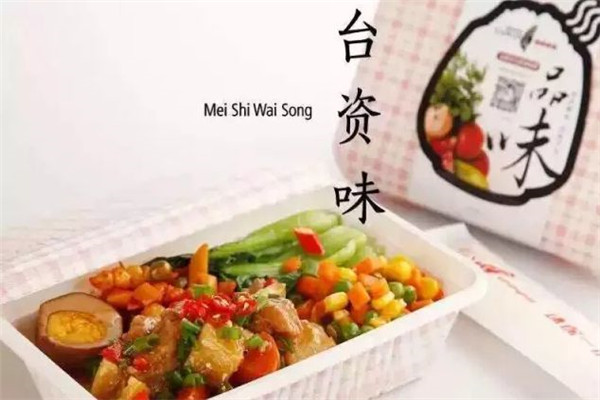 大家對臺資味的評價是什么樣