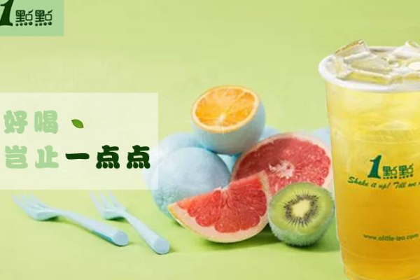 一點點加盟要40萬騙局