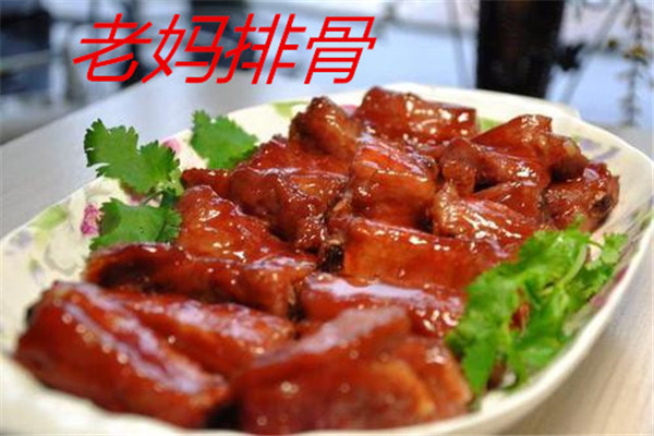 老媽排骨總部在哪兒