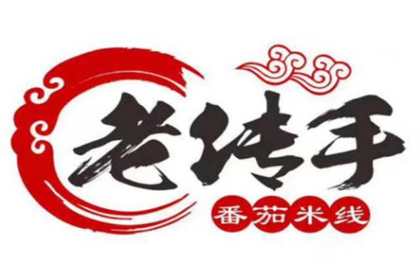 老傳手番茄米線加盟費(fèi)