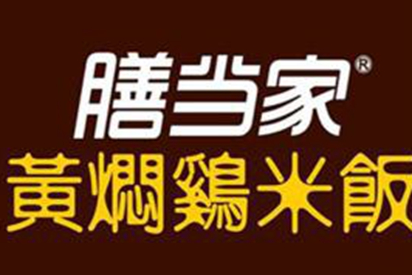 膳當家黃燜雞加盟