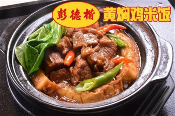 彭德楷黃燜雞米飯 