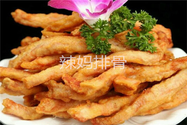 辣媽排骨