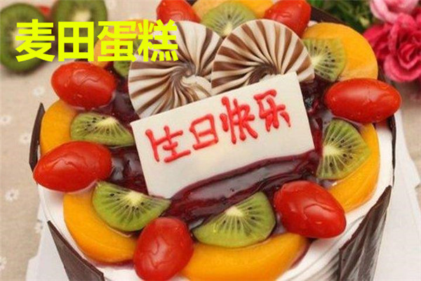 開一家麥田蛋糕需要多少錢