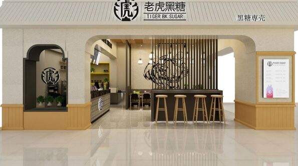 港座老虎黑糖加盟費