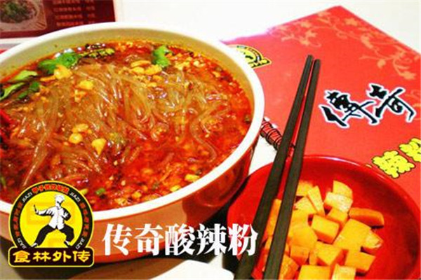 傳奇酸辣粉加盟費多少