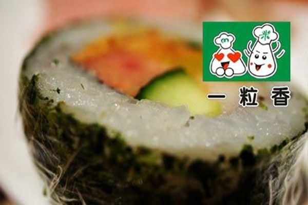 臺灣飯團一粒香加盟