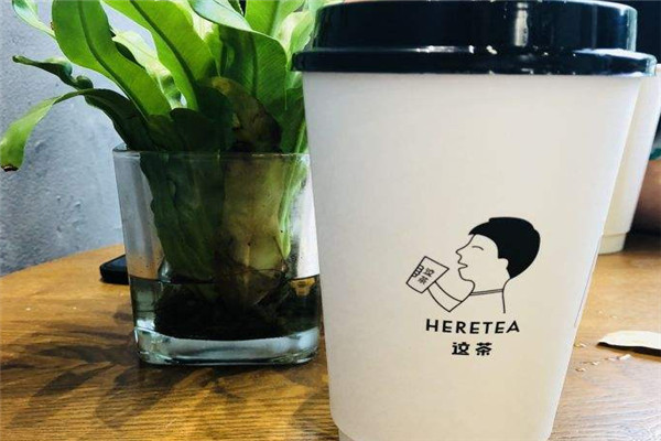 heretea這茶加盟費貴嗎