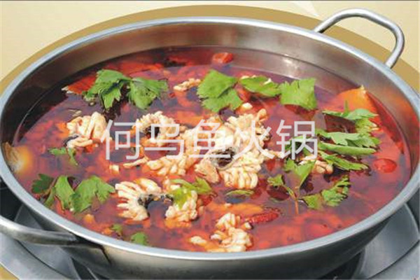 何烏魚火鍋